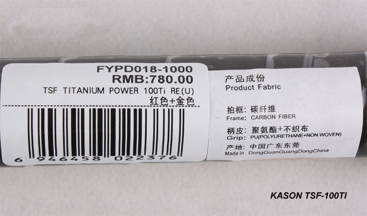 KASON羽拍 TSF 100Ti RE 凯胜羽毛球拍（进攻型）